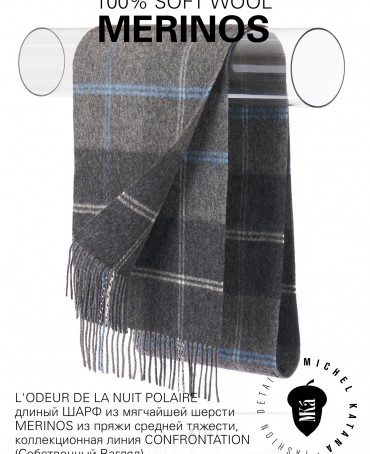 Шарф Унисекс FTQ.W220_72067.08/PROF